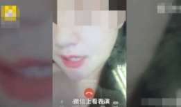 唐河91岁大爷直播被抓