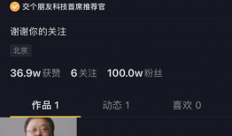 91抖音直播破解,揭秘直播平台背后的秘密